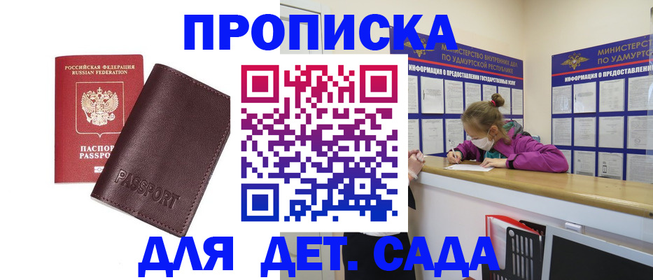 найти адрес прописки в Ковылкино
