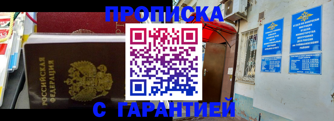 регистрация для дет. сада в Ковылкино