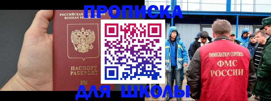 регистрация для дет. сада в Ковылкино